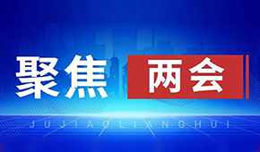 三全陳南、牧原秦英林、新希望劉永好…食業(yè)界代表委員今年都關(guān)注啥？