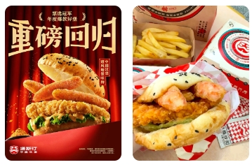 微信截圖_20250313091603.png