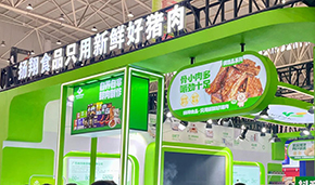 發(fā)布會簽約火爆！揚翔食品全產(chǎn)業(yè)鏈優(yōu)勢凸顯，食材節(jié)首秀燃爆全場