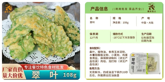微信截圖_20250409093827.png