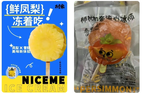 微信截圖_20250410095252.png