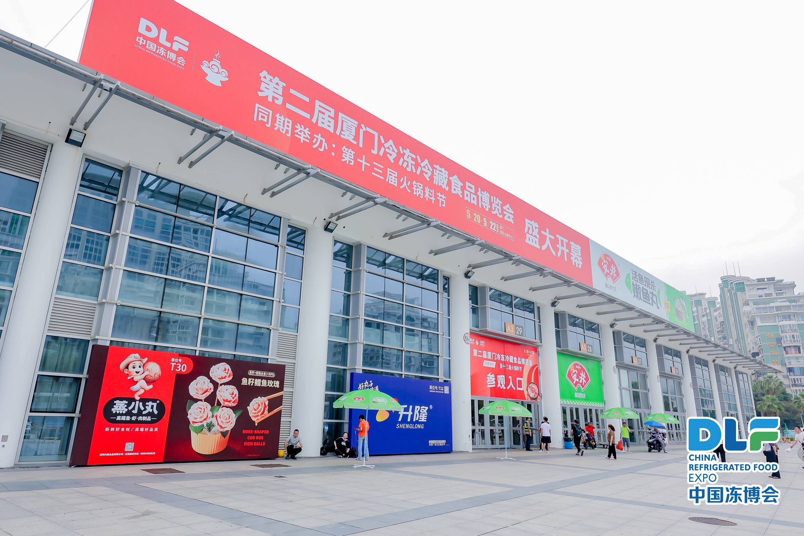 大品牌、好產(chǎn)品、新設(shè)備……廈門凍博會(huì)，一起來(lái)逛展！