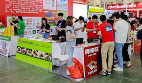 第二屆中國(guó)凍博會(huì)（廈門）圓滿閉幕，精彩永不落幕