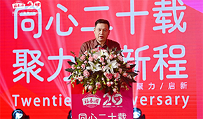 20年，從100平作坊成長(zhǎng)為行業(yè)翹楚，這家企業(yè)做對(duì)了什么？