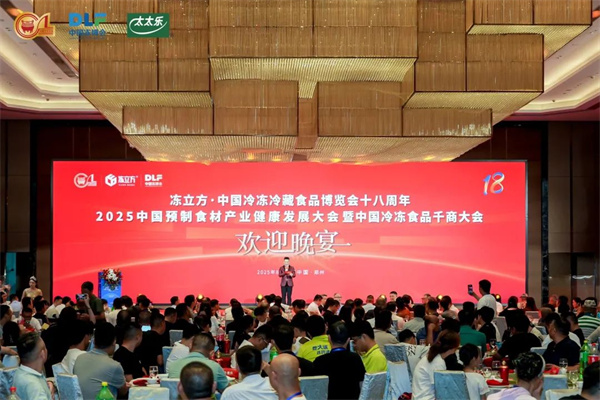 “創(chuàng)變18”首發(fā)！行業(yè)大獎揭曉，看看哪些企業(yè)上榜了