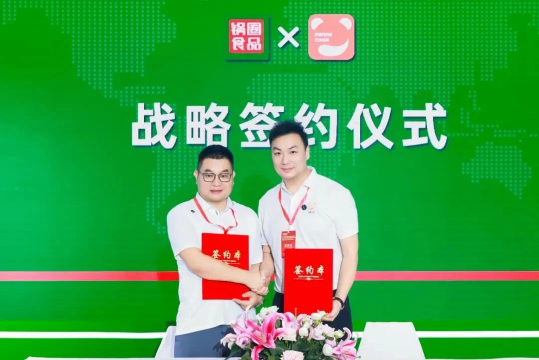 熊喵大師獲鍋圈數(shù)千萬級戰(zhàn)略投資，按下中國餐飲廚房智慧升級“加速鍵”