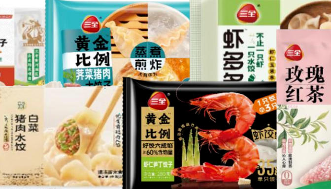 半年報(bào) | 三全食品上半年凈利3.13 億，短保產(chǎn)品、直營(yíng)電商增長(zhǎng)