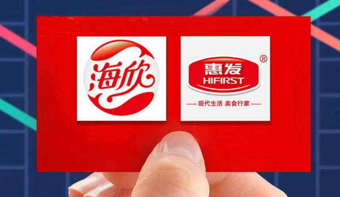 半年報(bào) | 海欣、惠發(fā)上半年?duì)I收降幅超15%，凈虧損逾2000萬(wàn)元