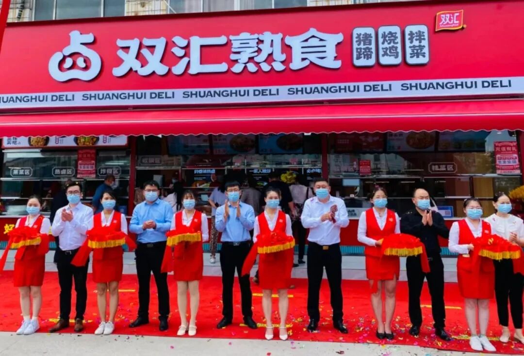 一年計(jì)劃新增100家店，雙匯加速布局社區(qū)熟食店意欲何為？