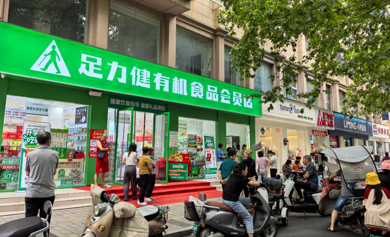 短保、有機(jī)、無(wú)抗、會(huì)員價(jià)…足力健跨界賣凍品，憑啥“吃”定老人養(yǎng)生錢？