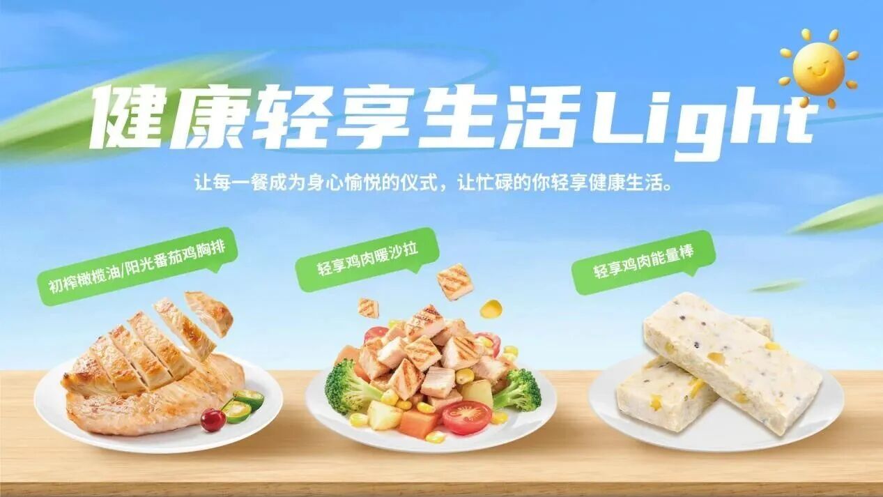 雞排哥走紅，雞排產(chǎn)業(yè)也迎來(lái)“雙重革命”