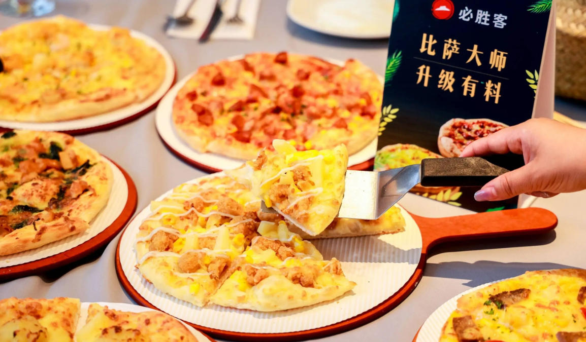 塔斯汀打出“中國(guó)披薩”招牌，復(fù)刻漢堡模式，這張“洋大餅”能做多大？