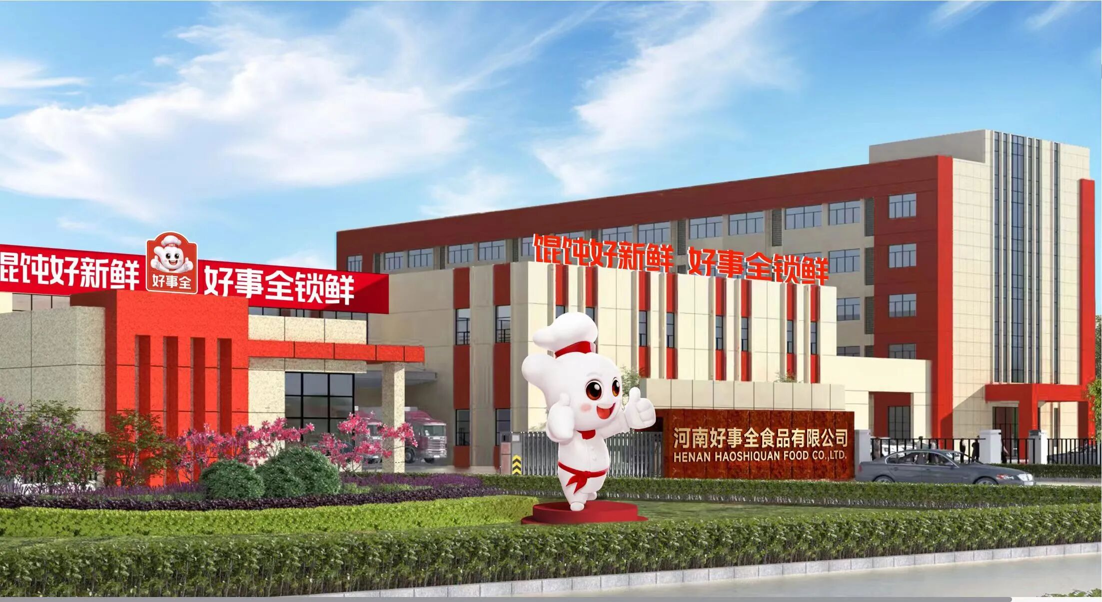 探源“新食力” | 餛飩工廠那么多，淘小胖、鮮風生活、鍋圈為什么都選它？