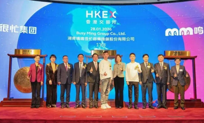 鳴鳴很忙在港上市，開盤大漲近90%！折扣店發(fā)展進(jìn)入新階段