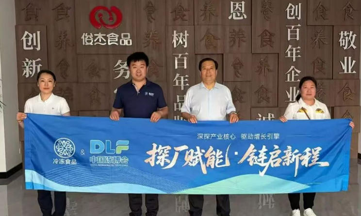 兩大億元單品領(lǐng)跑，加碼“干凈配方” , 深耕定制化！俊杰食品堅(jiān)守主業(yè)，拓展新賽道